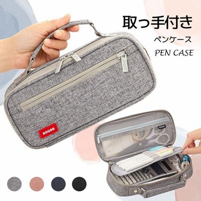 ペンケース 筆箱 大容量 取っ手 筆入れ 多機能 文房具 事務用品 収納バッグ 化粧ポーチ 男子 女子 韓国 小学生 中学生 高校生 大学生 社会人 通販 Lineポイント最大get Lineショッピング