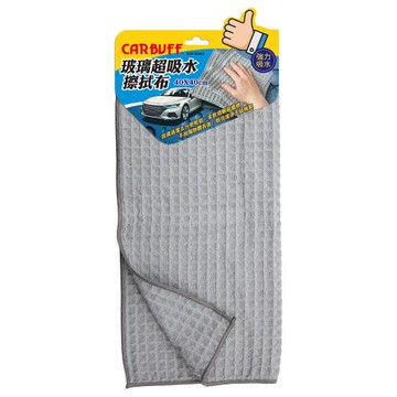 CARBUFF 玻璃超吸水擦拭布( 40x40cm ) MH-8362