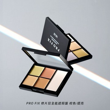1028~PRO FIX修片狂全能遮瑕盤(8.1g) 款式可選