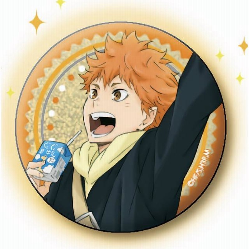 日向翔陽 グリッター 缶バッジ