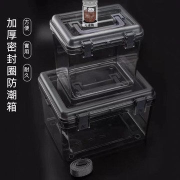 【 免稅開發票】電子防潮箱 防潮箱 幹燥箱 手提式家用單相機鏡頭收納盒 加厚透明電子防潮收納箱