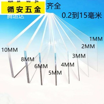 。透明pvc硬板片材防靜電pvc硬板塑膠板透明pvc片材塑料板材PC硬