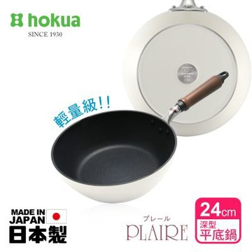 【日本北陸hokua】日本製PLAIRE尊爵白IH輕量不沾深型平底鍋24cm可用金屬鏟/不挑爐具