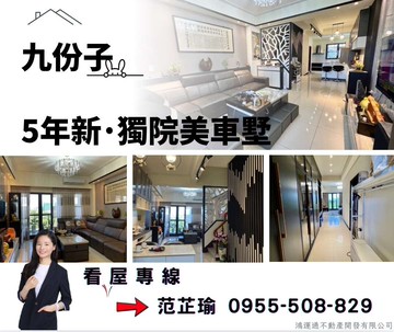 九份子~5年屋獨院美車墅 ｜台南市安南區樂活十街