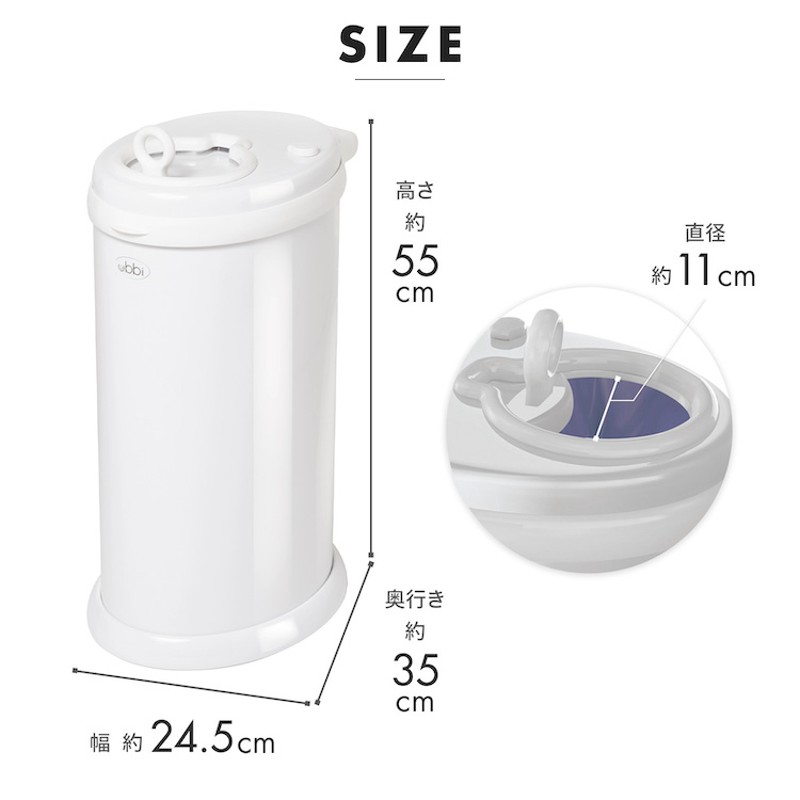 オムツ ゴミ箱 消臭 密閉 カートリッジ不要 Ubbiインテリア おむつペール 日本育児 | LINEブランドカタログ