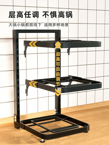 鍋具收納架廚房櫥柜內分層架家用下水槽放鍋置物架子落地多層夾縫