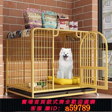 【全網低價 可打統編】家用狗籠子寵物圍欄貓籠大中小型犬貓窩隔離超大自由空間廁所一體