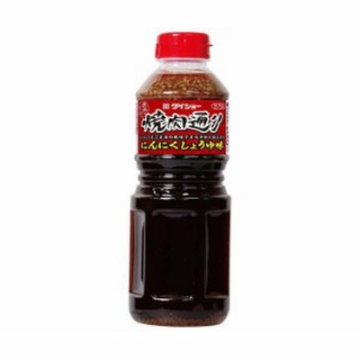 ダイショー 焼肉通り にんにくしょうゆ味 1.15kg×12本入｜ 送料無料