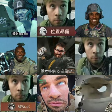 ⭐臺灣熱賣好物⭐三角洲梗圖表情包貼紙周邊創意搞笑沙雕趣味遊戲貼畫