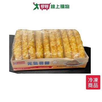 永昇元氣薯餅 640G  /盒【愛買冷凍】