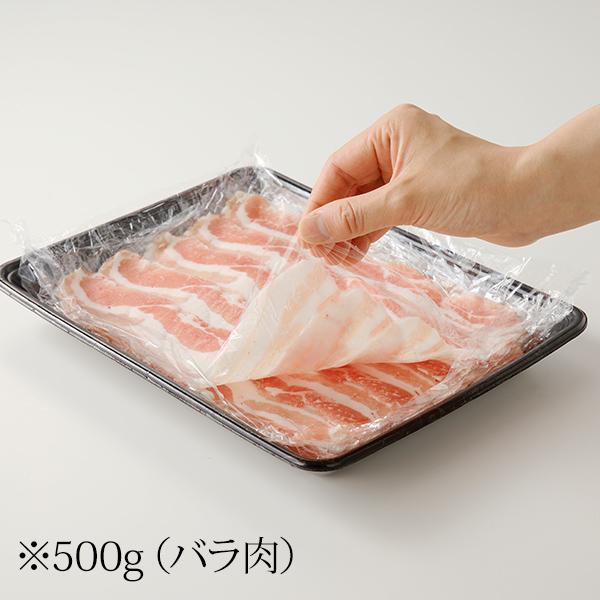 鹿児島産 黒豚しゃぶしゃぶ バラ肉（500g）