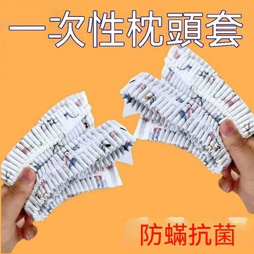 🏆臺出夯貨+銷量冠軍 👑水果玉米開袋即食真空包裝新鮮添加甜玉米通用款一次性枕頭套枕套 W69D3