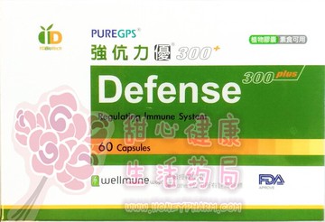 強伉力優膠囊(60粒/盒)