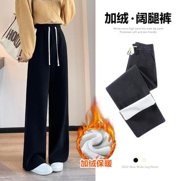加絨燈芯絨闊腿褲女秋冬2022年新款高腰垂感小個子加厚保暖拖地褲