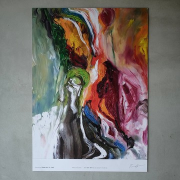 原稿複製畫 When I was born ... 2018