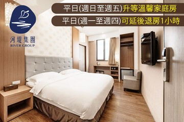 【屏東,恆春】河堤時尚旅店(恆春館) #GOMAJI吃喝玩樂券#電子票券#飯店商旅