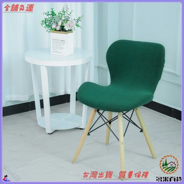 酒店飯店餐廳家用弧形加厚彈力玉米絨蝴蝶椅套 免運費可開發票 舒適耐用防滑美觀 可水洗易清潔 多色可選