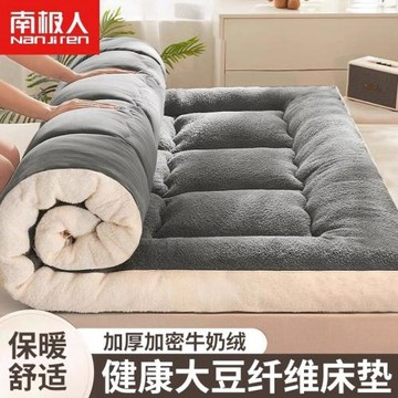 加厚牛奶絨冬季毛毯鋪床保暖珊瑚絨單人秋冬天宿舍午休毯子床上用