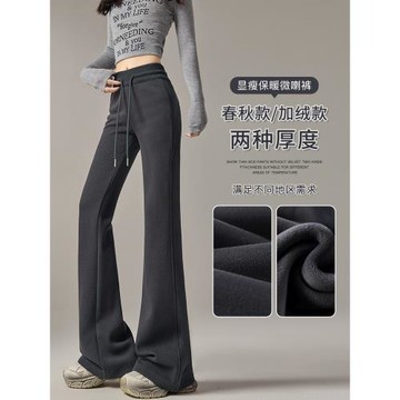 微喇褲女春秋冬加絨高腰修身垂感顯瘦休閑褲小個子灰色窄版運動褲