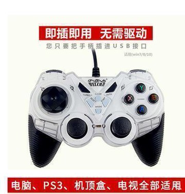 （熱門爆品）（萬人回購）【廠家特價中】{可開發票} 電腦遊戲手把pc360 有線GTA震動NBA2k火影搖桿 尼爾USB手把  {時代家居}