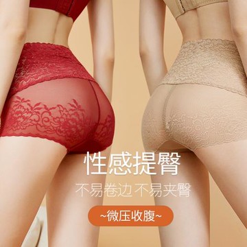 8113高腰蕾絲內褲女士強力收腹收小肚子無痕夏季薄款產后收腹提臀