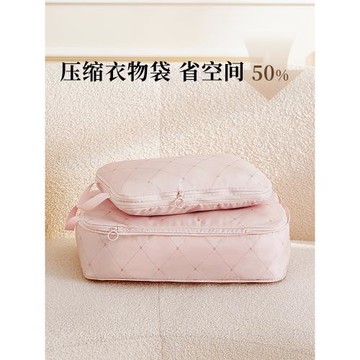 可壓縮旅行衣服收納袋行李箱衣物內衣收納包出行整理分裝袋便攜式