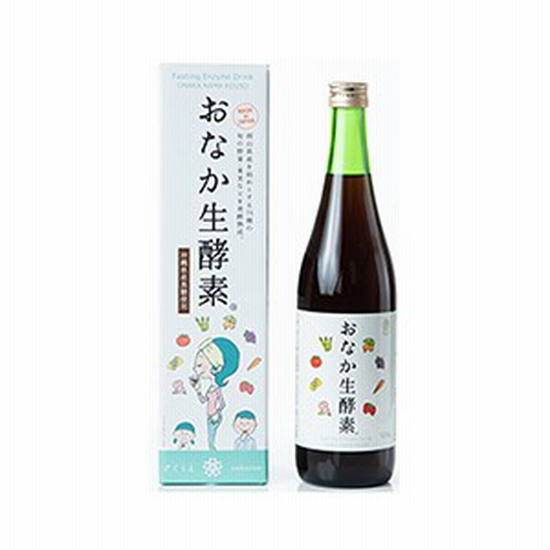 おなか生酵素 720ml×2本セット ファスティングドリンク 短期断食 酵素