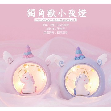 送禮推薦〔居家用品K1C】夢幻獨角獸小夜燈 ♥ 星空氛圍夜燈 臥室療癒擺飾 ♥ 宇宙太空人 創意禮物 生日交換禮物