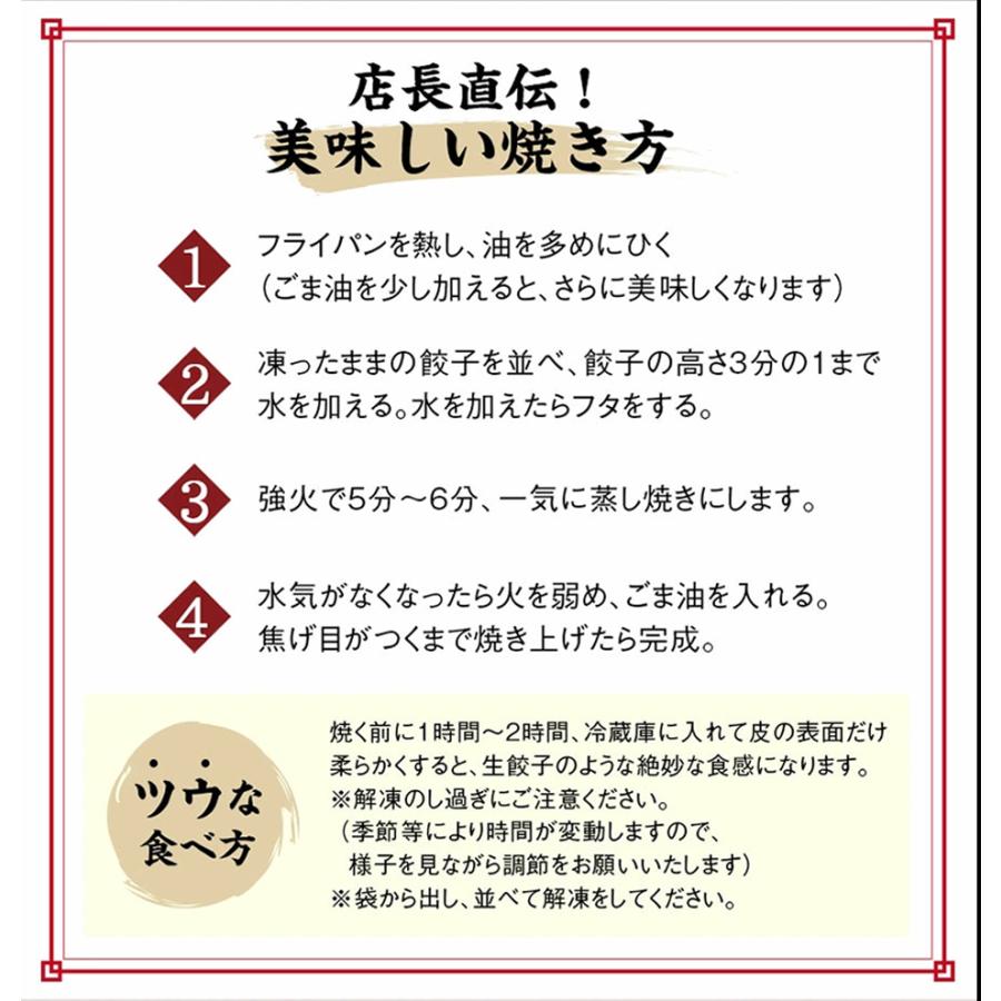 味噌だれ 餃子 50個 800g 冷凍 神戸餃子 イチロー餃子 ギョウザ ギョーザ ご当地餃子  味噌だれ餃子50個  お歳暮 ギフト