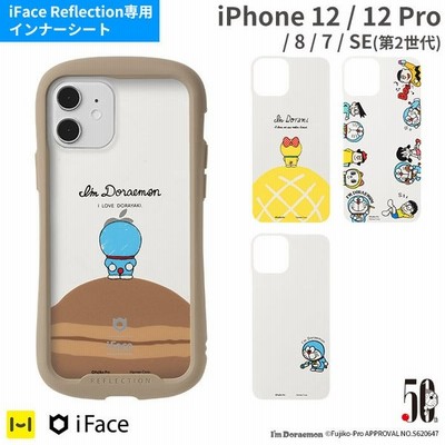 公式 Iface Reflection専用インナーシート Iphone12 12pro 11 8 7 Se 第2世代 アイムドラえもん アイフェイス インナーシート 通販 Lineポイント最大0 5 Get Lineショッピング