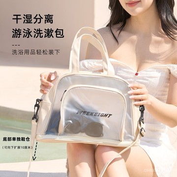 在地出貨🥇防水袋 乾濕分離 健身包 遊泳包 大容量 防水 洗漱包 旅行手提 單肩背包 沙灘包 化妝包 出行包 手提袋 A