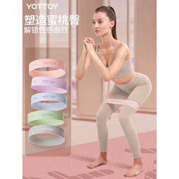 彈力帶健身瑜伽男女彈力圈阻力帶力量訓練拉力練臀拉伸帶運動舞蹈