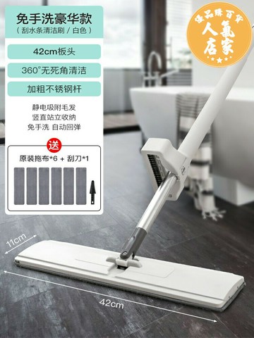 免手洗拖把 吸水拖把 拖把家用一拖凈拖地神器乾濕兩用木地板懶人免手洗平板拖布