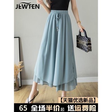 夏季休閑雪紡闊腿褲子女裝春秋2025年新款小個子高腰a字短褲裙褲