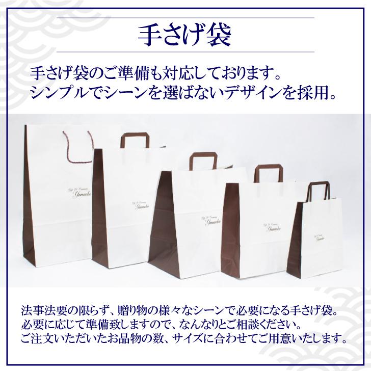 香典返し 品物 食品・調味料・詰合せ 飛騨高山牧場　焼きハンバーグビーフカレーセット 満中陰志 法事 お返し