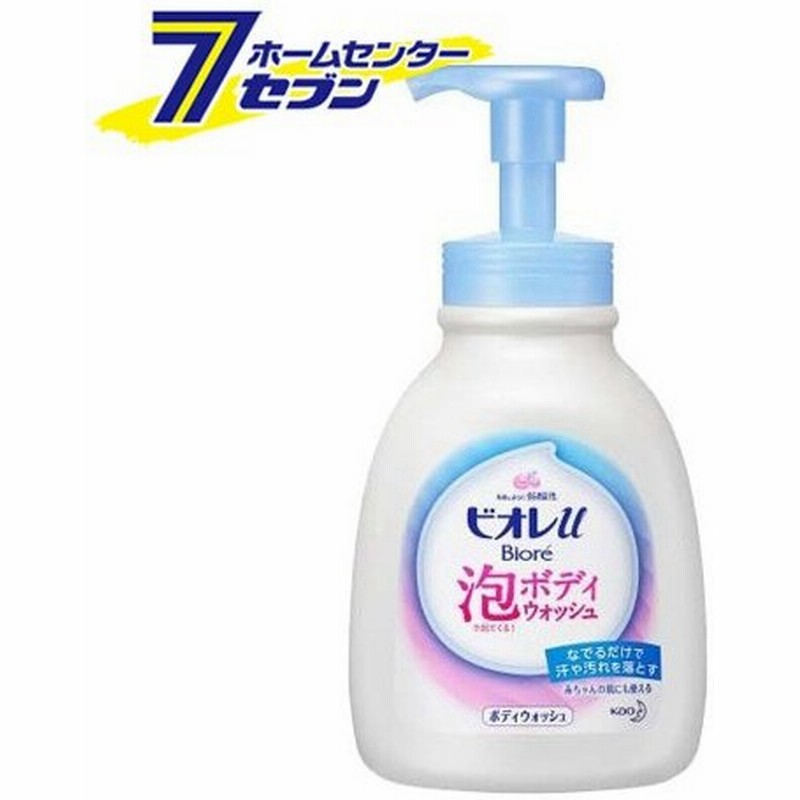 ビオレu 泡で出てくるボディウォッシュ ポンプ 600ml 花王 ボディシャンプー ボディソープ バス用品 弱酸性 通販 Lineポイント最大0 5 Get Lineショッピング