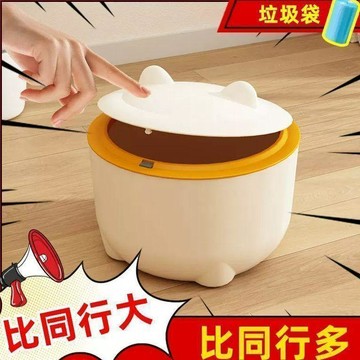 【臺灣🚍秒】貓耳造型垃圾桶帶蓋隔臭家用宿舍多功能翻蓋式貓砂盆貓砂盆翻蓋式