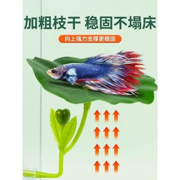 斗魚休息葉躲避葉產卵葉水族魚缸造景裝飾仿真葉子斗魚睡覺床包