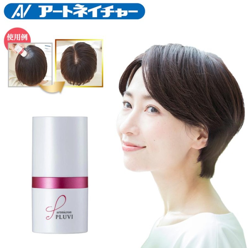 ヘアファンデーション 白髪隠し 悲しき 薄毛隠し 増毛 パウダー 22g 大容量