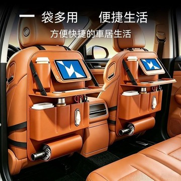 【新品上市】車用收納袋 汽車座椅後排儲物袋 收納網袋 汽車後排面紙盒紙巾盒 汽車後座收納袋 汽車收納 車用置物 無損安裝