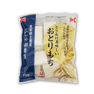 小柳農園【塊狀麻糬】400g