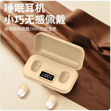 米色 2025年新款膠囊無線藍牙耳機 迷你超小型降噪睡眠男女超長續航