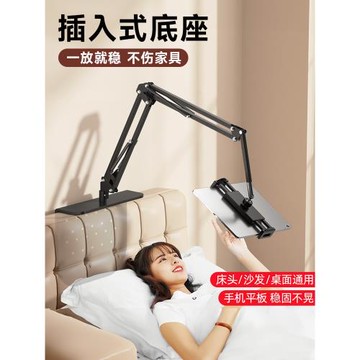 懶人手機支架床頭床上免夾平板電腦支撐架懸臂式多功能iPad追劇專用固定神器可折疊萬能通用躺著Switch夾子