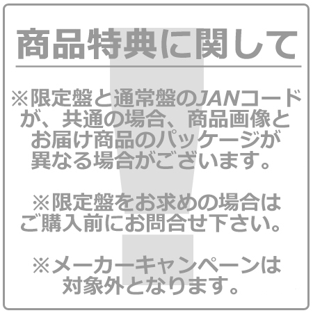 ジェネオン 大爆笑 サンミュージックGETライブ Vol.1 出会い編