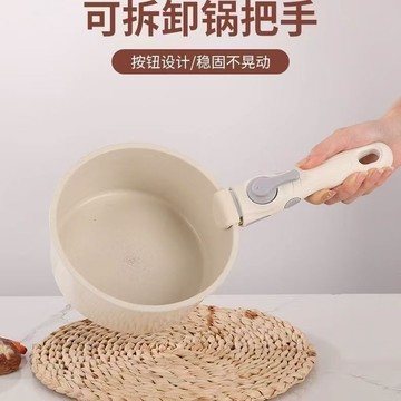 🔥好貨優選🔥可拆卸鍋把手 廚房可拆卸把手 替換鍋具把手 可拆式手柄 不沾鍋具可拆卸把手 鍋具把手鍋子手把 鍋柄把手 家用
