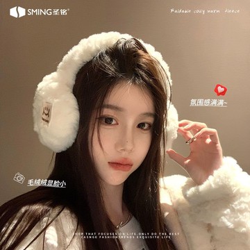 台灣出貨 聖銘毛絨耳罩秋冬季耳包保暖護耳女可摺疊防凍可愛加厚男防護耳罩