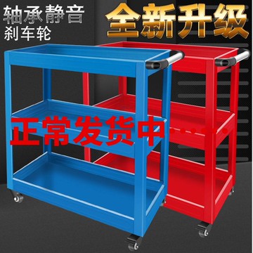 工具收納柜家用抽屜式自行車修車架加厚車床工具柜重型修理工機修