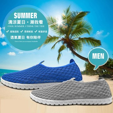 超透氣網狀輕便鞋