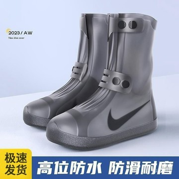 臺灣熱銷防水鞋套雨靴防滑防雨耐磨加厚雨鞋戶外旅遊成人男女時尚高筒水鞋 76SQ