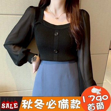 現貨出清🔥 R27 素色打底衫女 內搭修身方領長袖上衣 溫柔風針織衫 針織上衣 長袖針織衣 素色百搭針織衫 秋冬打底上衣